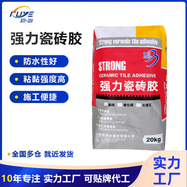 強(qiáng)力瓷磚膠